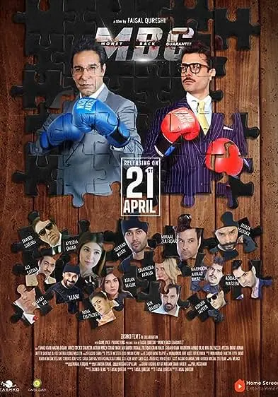 Movie Poster: Money Back Guarantee