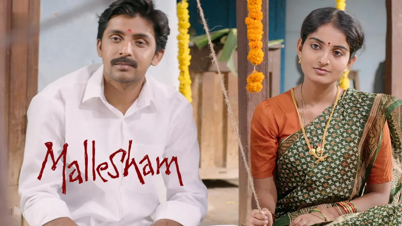 Movie Poster: Mallesham