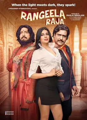Rangeela Raja - Movie free on Castle