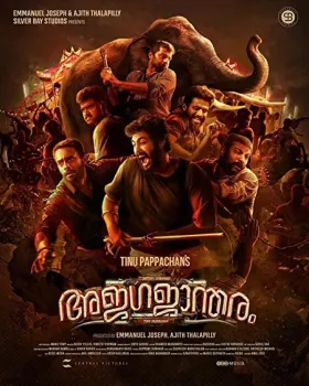 Ajagajantharam - Movie free on Castle