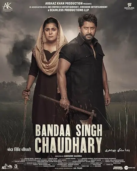 Bandaa Singh Chaudhary 