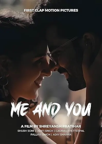 Movie Poster: Me and You