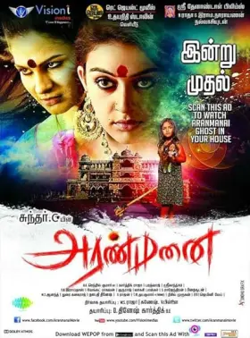 Aranmanai - Movie free on Castle
