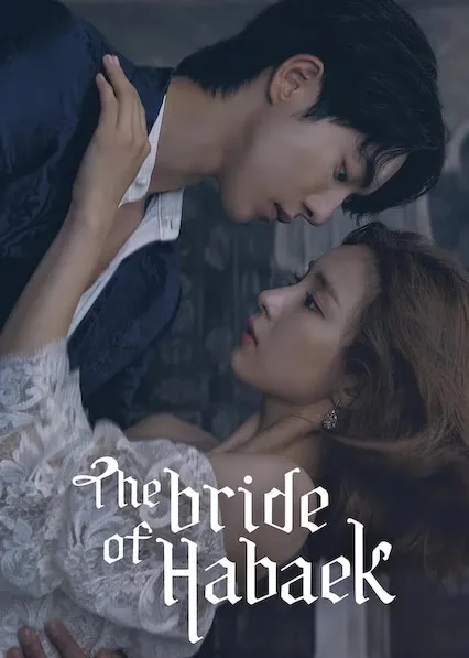 TV series poster: The Bride of Habaek
