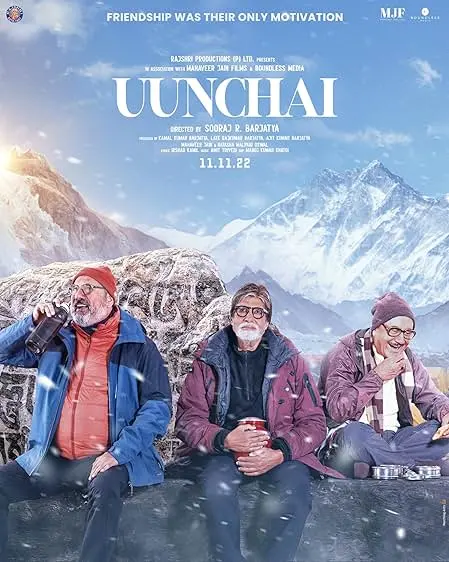 Uunchai