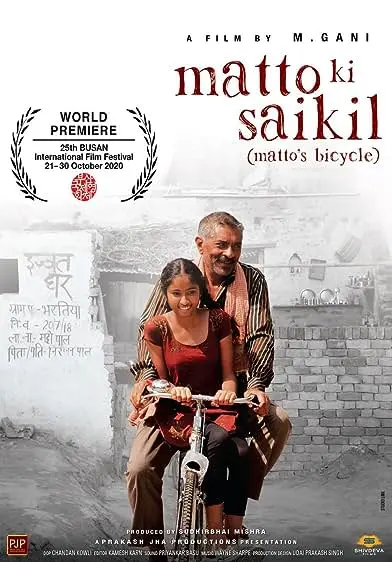 Movie Poster: Matto Ki Saikil