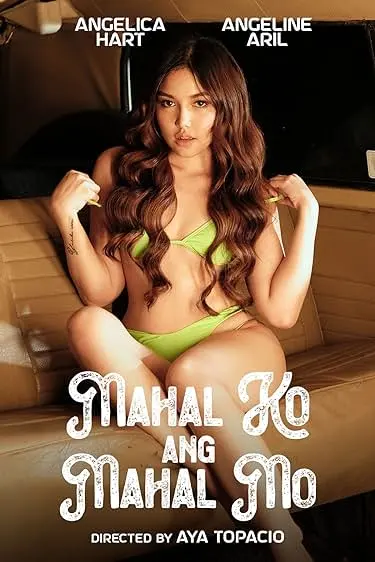 Movie Poster: Mahal ko ang mahal mo