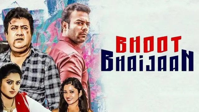 Movie Poster: Bhoot Bhaijaan