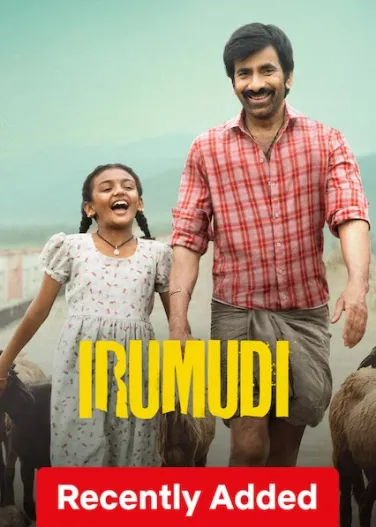 Irumudi