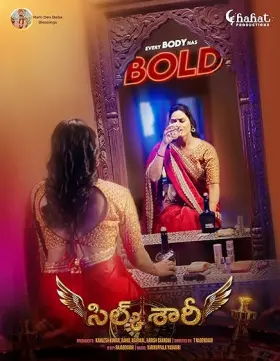 Silk Saree - Movie free on Castle