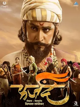Farzand - Movie free on Castle