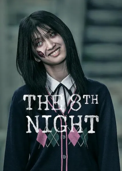 The 8th Night