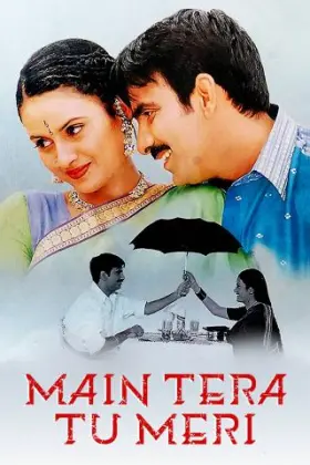 Main Tera Tu Meri - Movie free on Castle