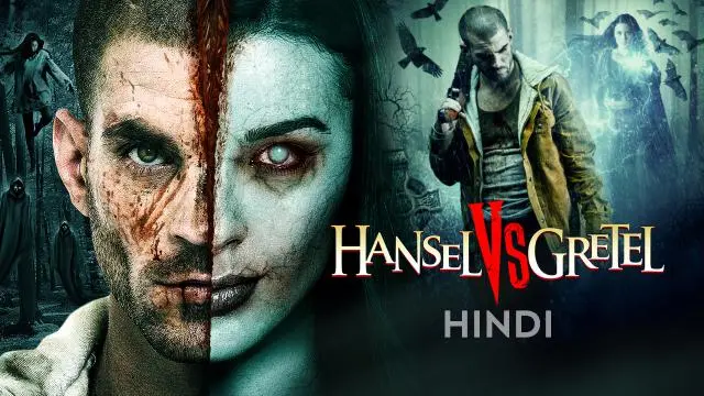 Movie Poster: Hansel vs. Gretel