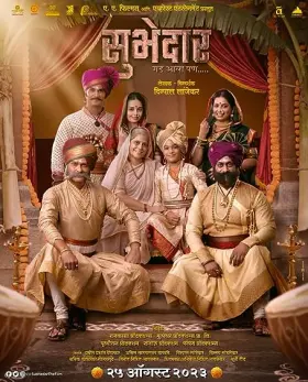 Subhedar - Movie free on Castle
