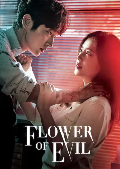 Flower of Evil