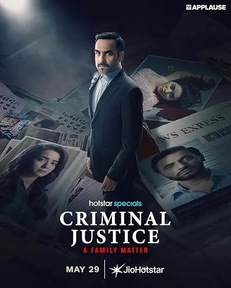 Criminal Justice: A Family Matter