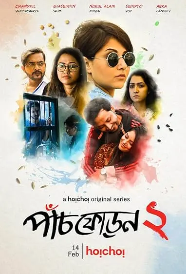 Paanch Phoron