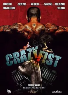 Crazy Fist