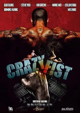 Crazy Fist - Movie free on Castle