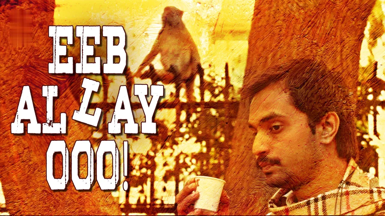 Movie Poster: Eeb Allay Ooo!