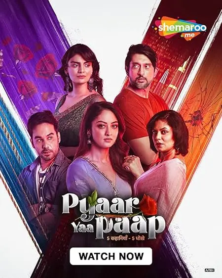 Pyaar Yaa Paap