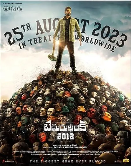 Movie Poster: Bedurulanka 2012