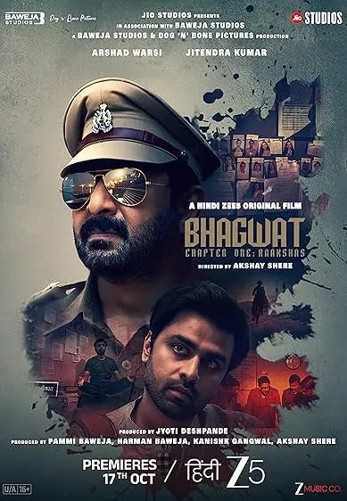 Bhagwat Chapter One: Raakshas