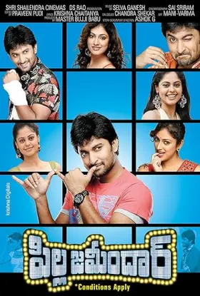 Pilla Zamindar - Movie free on Castle