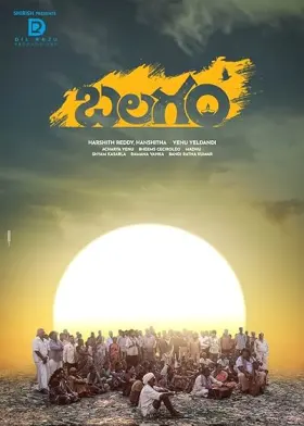 Balagam - Movie free on Castle