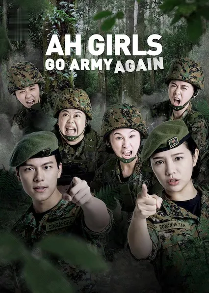 Ah Girls Go Army Again