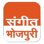 Sangeet Bhojpuri Live