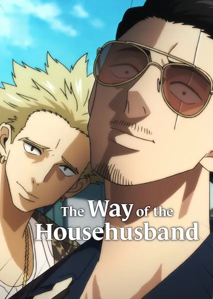 Movie Poster: The Way of the Househusband