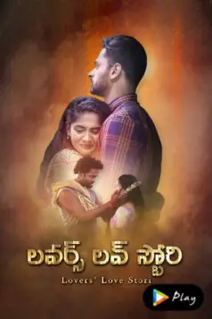 Lovers Love Stori