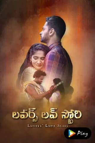 Movie Poster: Lovers Love Stori