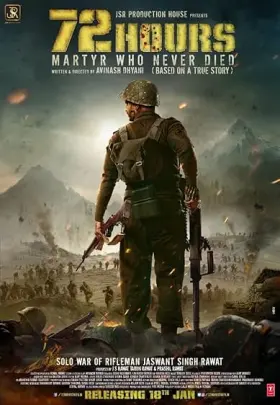 72 Hours: Martyr Who Never Died - Movie free on Castle