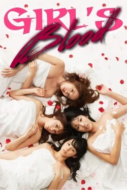 Movie Poster: Girl's Blood