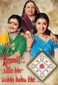 Kyunki Saas Bhi Kabhi Bahu Thi