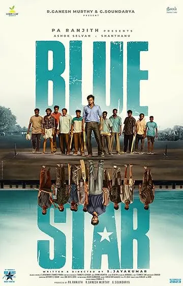 Movie Poster: Blue Star