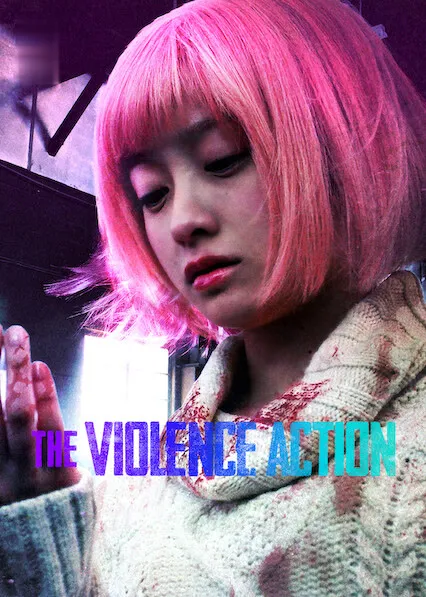 Movie Poster: The Violence Action