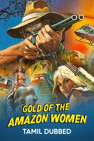 Gold Of The Amazon Women