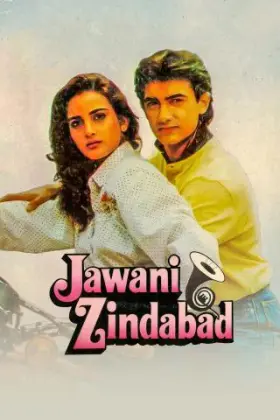 Jawani Zindabad - Movie free on Castle