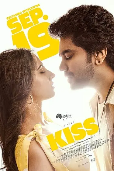 Kiss