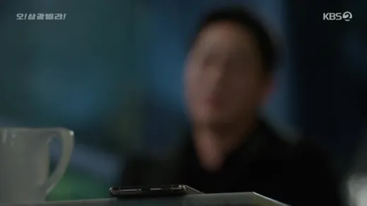 E47.Episode #1.47