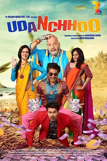 Udanchhoo