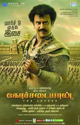 Kochadaiiyaan - Movie free on Castle