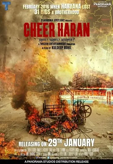 Movie Poster: Cheer Haran