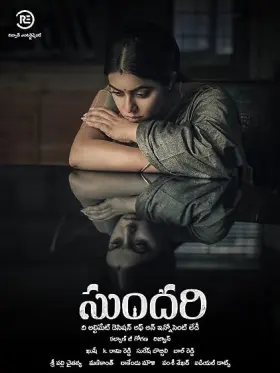 Sundari - Movie free on Castle