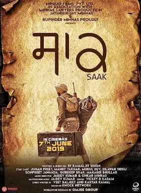 Saak - Movie free on Castle