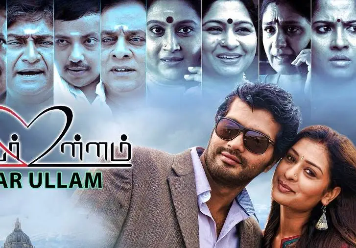 Movie Poster: Iruvar Ullam